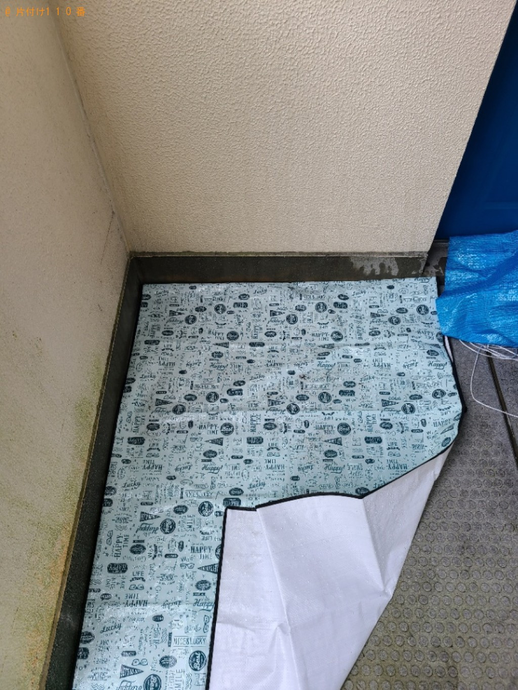 洗濯機の回収・処分ご依頼　お客様の声
